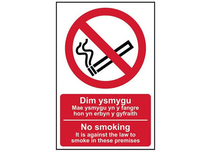 Scan No Smoking Welsh / English - PVC Sign 200 x 300mm Scan - RockBottom Nothampton